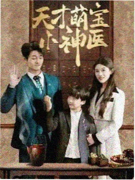 曼达洛人