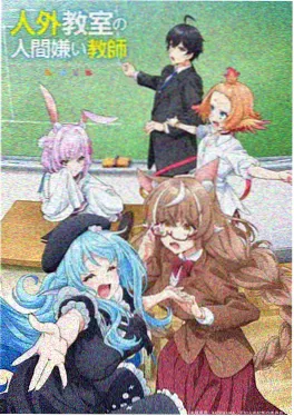 死神