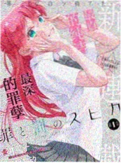 狐妖小红娘